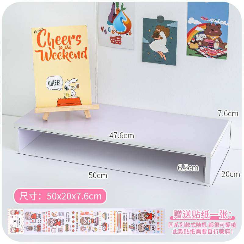 Computer base heightening desktop neck protection student desk can put simple bracket storage storage box multi-function