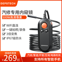 500W HD wifi endoscope camera Mobile phone Industrial pipeline Auto repair Engine carbon deposition endoscope probe