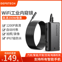 Android mobile phone Endoscope HD camera Industrial pipeline Auto repair Engine Sewer waterproof detection probe