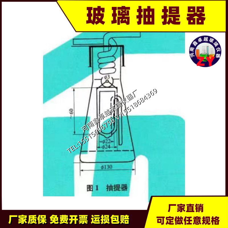 抽提器玻璃仪器抽取抽出器玻璃仪器1000ml