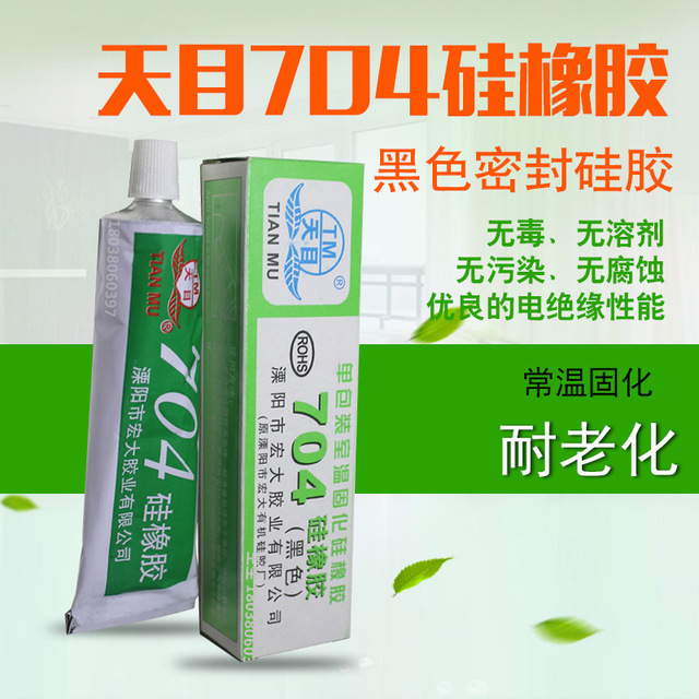Tianmu 704 silicone rubber black 704-4 silica gel insulating waterproof adhesive electronic potting sealant resistant to high temperature