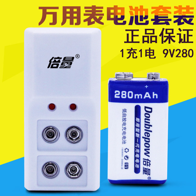 Double quantity 9V battery suit 6F22 nickel hydrogen rechargeable battery Wanuse meter microphone meter body temperature gun 9 battery