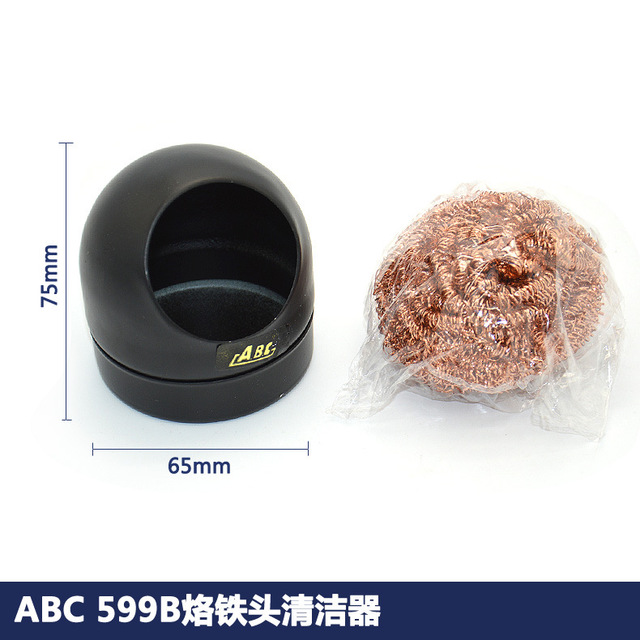 Soldering iron head cleaning seat cleaning ball tin removal net removal tin ball soldering nozzle cleaner soldering iron cleaner