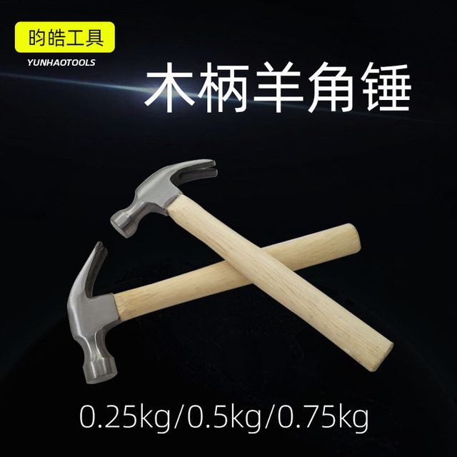 Wood Handle Goat Corner Hammer 0 25 0 25 5 75kg 0 Wood Shank Forged Steel Sheep Hammer Multifunction Small Nail Hammer