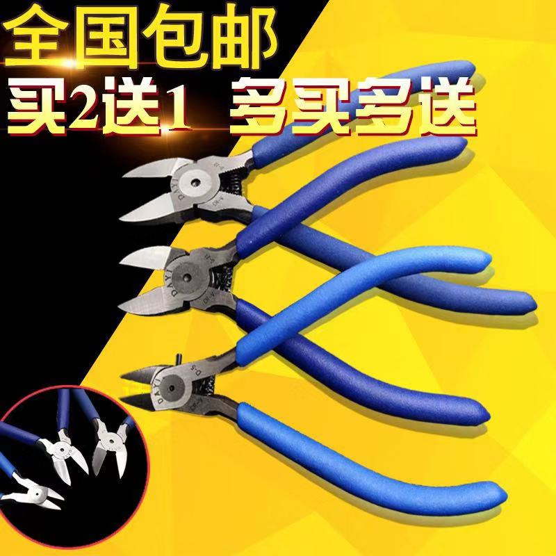 6-inch sloped pliers sharp-mouth pliers electronic pliers Diagonal Mouths Pliers Electrician Cut Wire Pliers Water Pliers Water Pliers Water Pliers Mouth Pliers