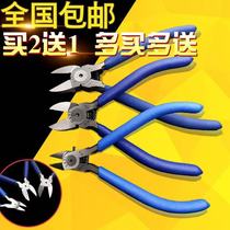 6 inch xie kou qian pointed-nose pliers dian zi qian oblique nose pliers dian gong jian jian xian qian shui kou qian