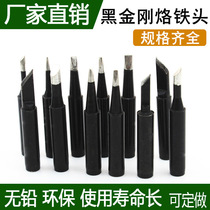 Factory direct thermostatic 936 cutter head black diamond 900 lead-free soldering table universal special Tip Tip tip soldering iron head