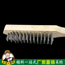 Factory direct wooden handle wire brush stainless steel wire brush copper wire brush King Kong Bodhi cleaning brush Wen play cleaning brush