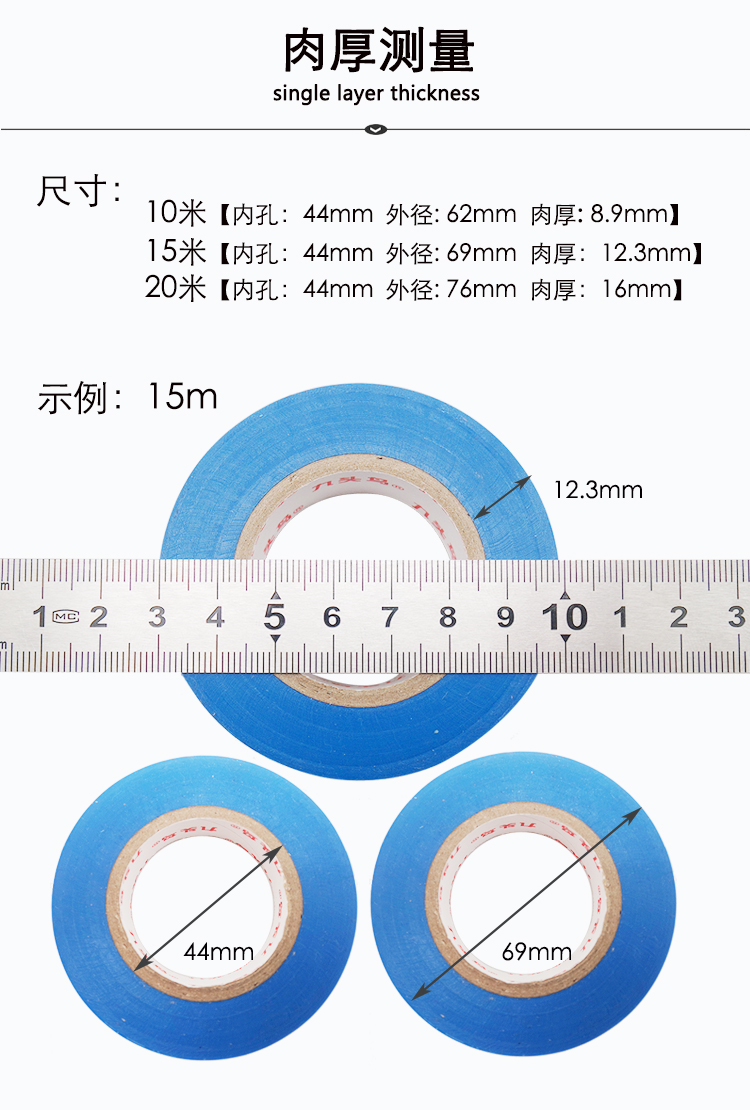 Băng điện chim chín đầu 20M băng cách điện băng điện lớn khối lượng lớn màu đen không thấm nước băng cách nhiệt 200 khối lượng băng dính cách điện cao áp