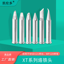 Universal Wilo WSD121 welding station WELLER XT series soldering iron tip sharp mouth chisel horseshoe welding