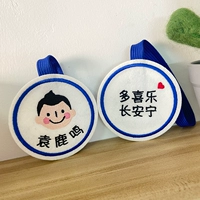 Корейская версия мужского сокровища [двойные выступления контента]