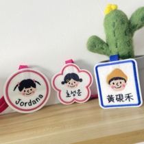 Original custom name sticker keychain kindergarten bag embroidery pendant childrens schoolbag anti-lost listing