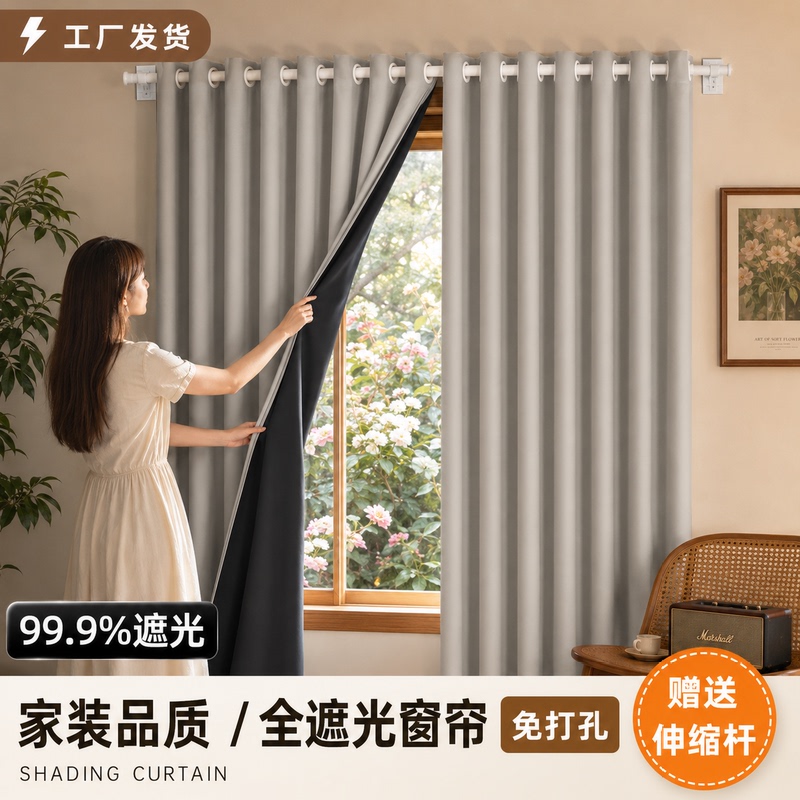 No-Drill Curtains for Bay Windows, No Installation Required, Blackout 2026 New Model Window Shades, Sunshade, Sun Protection, Bedroom with a High-End Feel No-Drill Curtains for Bay Windows, No Installation Required, Blackout 2026 New Model Window Shades, Sunshade, Sun Protection, Bedroom with a High-End Feel
