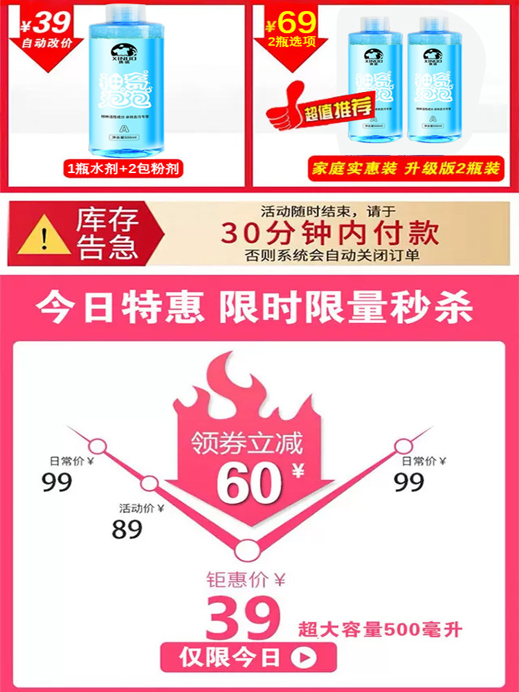 Colored clothes to stain to remove yellow and whiten clothes are common