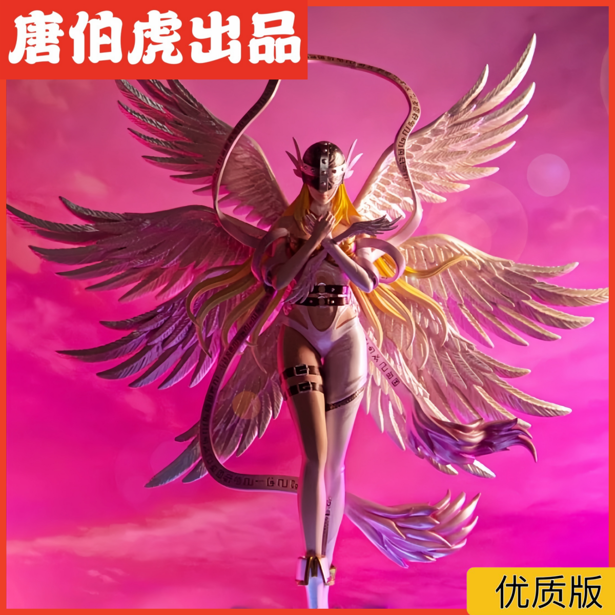 天女兽月神殿GK数码宝贝手办可发光动漫模型雕像摆件