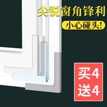 Broken Bridge aluminum window corner protection anti-collision corner anti-bump bag aluminum alloy door and window protective cover inner window corner glass right angle