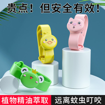 Mosquito Repellent Bracelet buckle Baby Baby Baby Baby adult air defense Ding small anti mosquito insect bite artifact portable portable outdoor children