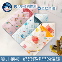 The delivery room wrapped towel thickened baby out of the bag was newborn baby full Cotton Four Seasons universal baby sleeping bag windproof