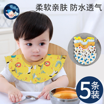 Newborn bib baby cotton waterproof anti-spit milk spit water towel 360 degree rotatable round bib