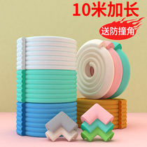 Anti-collision strip soft edging Wall sticker protects baby stair step anti-collision mat Childrens Environmental Protection glass door anti-bump strip