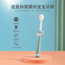Childrens toothbrush special 1-2-4-6-12 years old baby toothbrush baby soft brush brush ten thousand hair brushing artifact