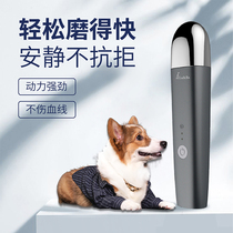 Corgi pet cat charging shear grinding machine Small Jiuyu shear pliers Pet electric nail grinder Nail grinder Claw grinder