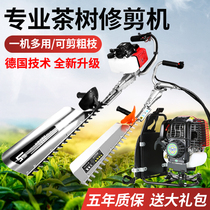 Repair rechargeable hedge trimmer Harvester Tea tree trimmer Automatic Twig tea pruning shears Tea garden wireless