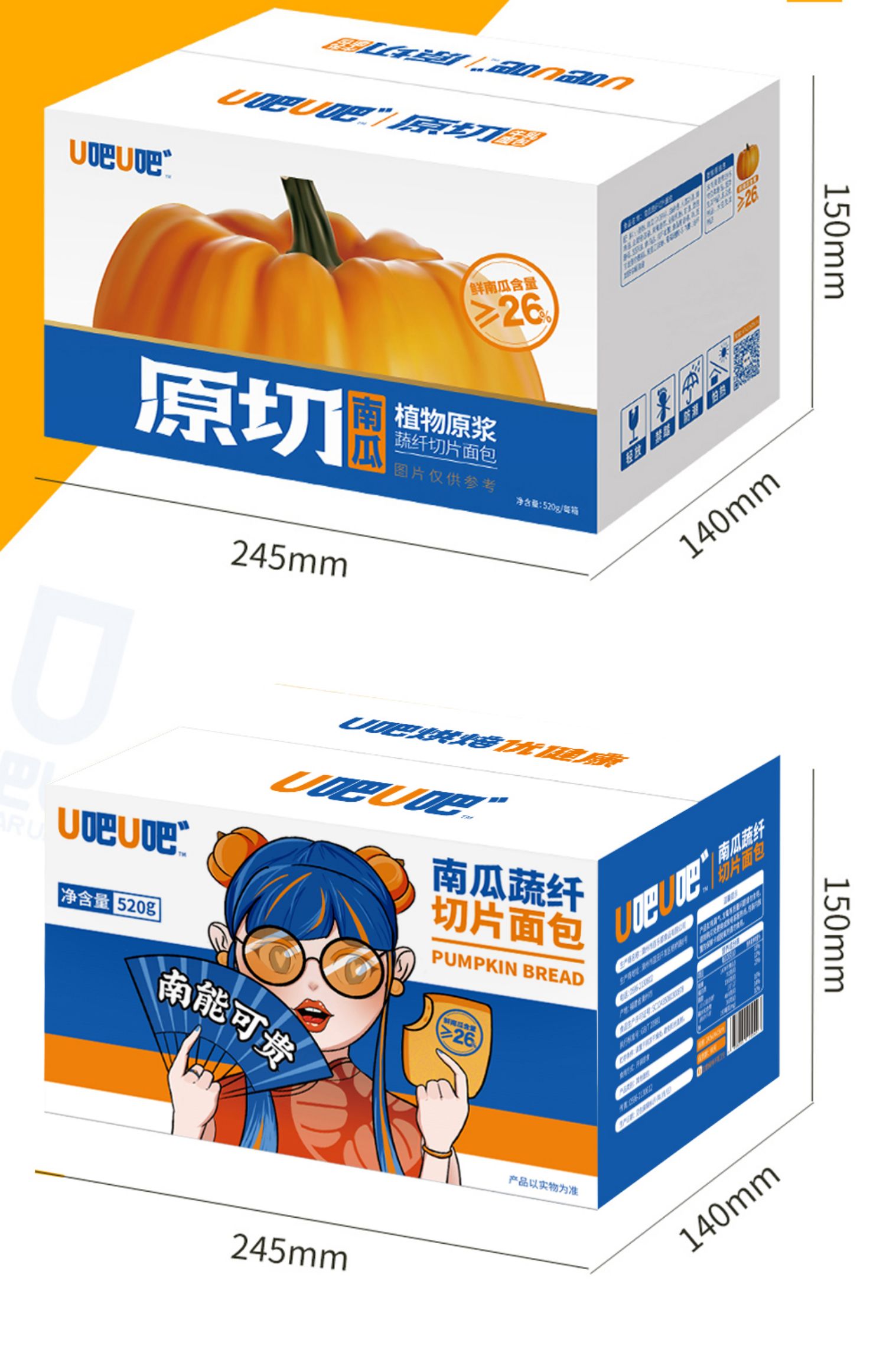 【u吧u吧】原切南瓜吐司整箱520g