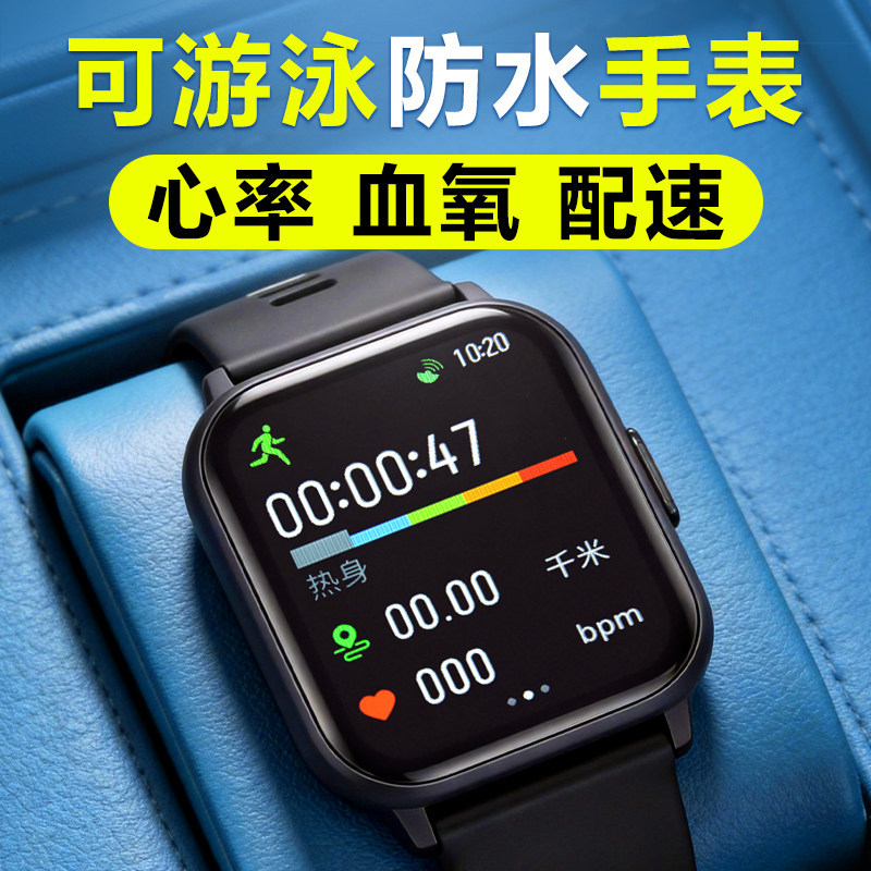 [Swimming-Friendly] 2026 New Waterproof Sports Smartwatch, Running-Specific Men's Heart Rate Monitoring Bracelet