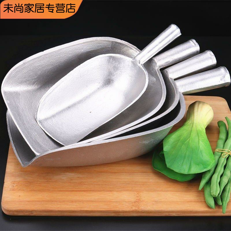New product factory direct sales thickened pure aluminum shovel household grain scoop feed water ladle melon antimony multi-purpose pinch ladle soup spoon