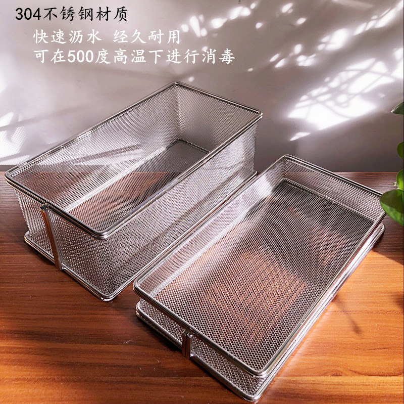 Pull basket chopsticks box disinfection cabinet chopsticks basket built-in stainless steel drain basket 304 thickened chopsticks rack flat