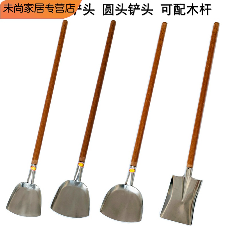 Canteen with large spatula rural large spatula large pan spatula stainless steel wooden shovel extra large kitchen cooking shovel