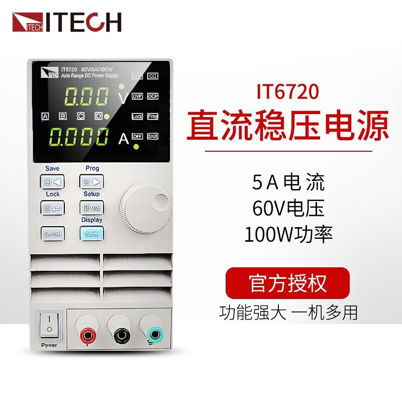 itech IT6720 IT6722A IT6332L IT63603 adjustable DC power supply IT6302
