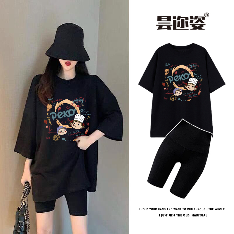 Nursing Clothes Set for Going Out, Trendy Mom Style Top Two-Piece Set, Nursing Wear for Women during Lactation, Summer Outerwear, Nursing Clothes, Shark Pants