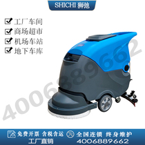 Hand push battery washing machine factory workshop epoxy floor mopping car Wuxi shopping mall supermarket lithium battery washing car