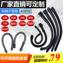 Lion Chi Jiechi 530 Tanneng T3E Karcher BD530 Jiadeli floor washing machine suction pipe drain pipe drain hose