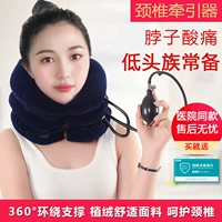 Пламя шейное тяга Устройство домохозяйства. Устройство приборы для растяжения приборы по болезни шеи шейки матки Артефакт