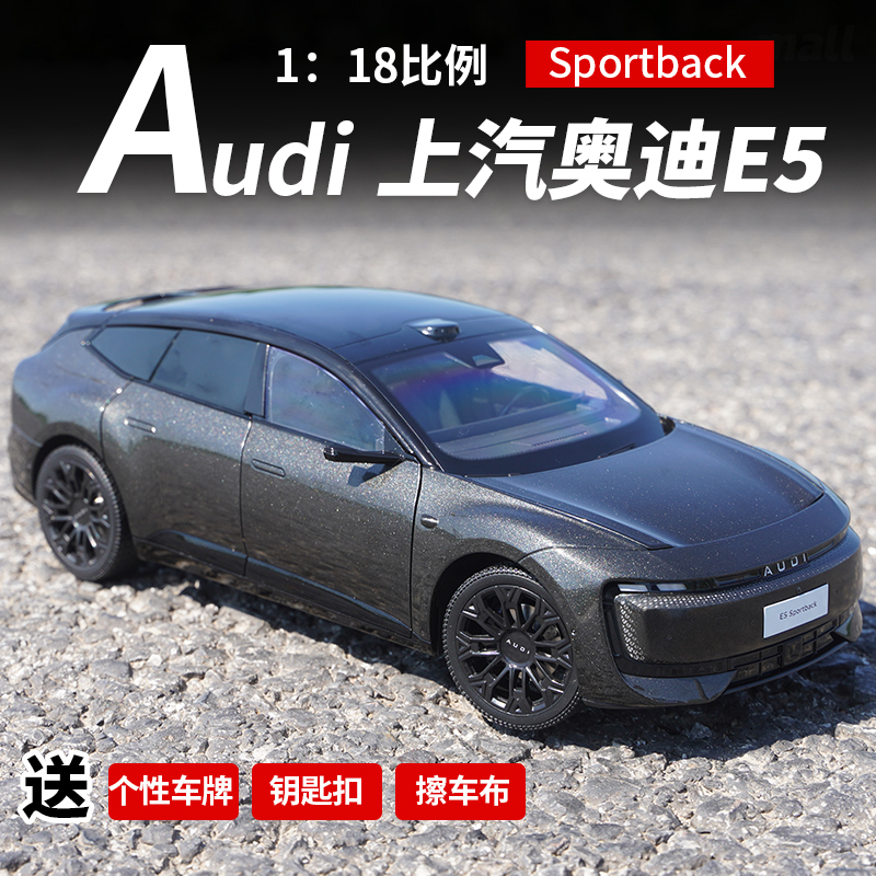 Original Saic Audi E5 Audi E5 Sportback Alloy Simulation 1:18 Car Model Collectible Ornament