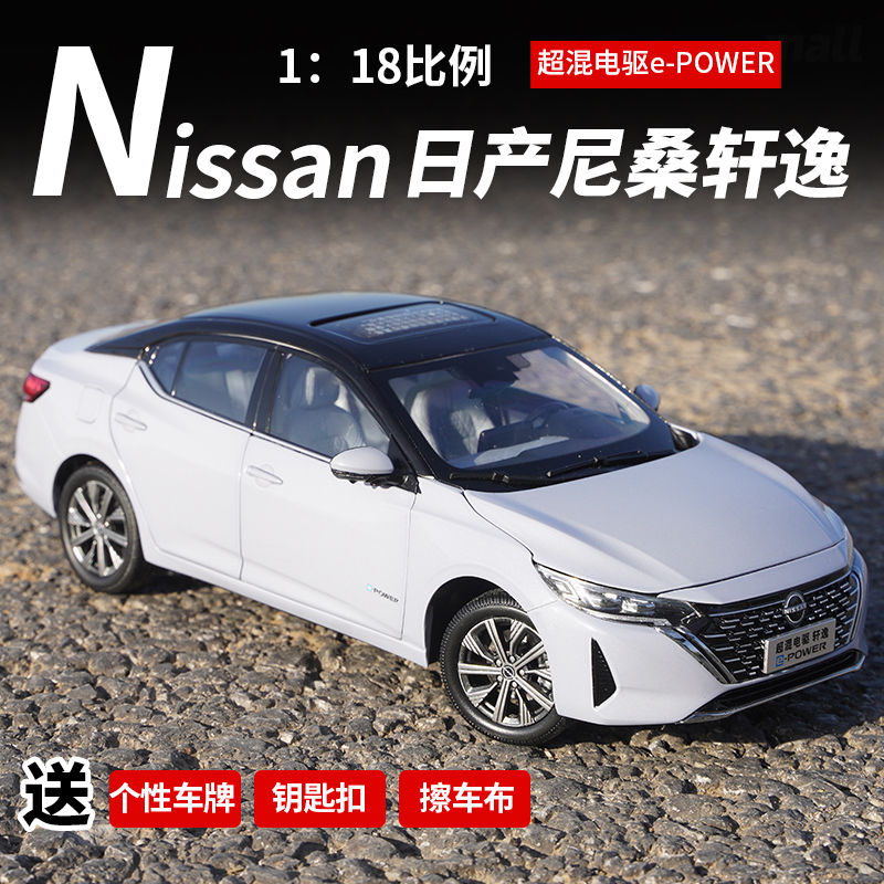 Original Nissan Sylphy Car Model 1:18 Ultra Hybrid Electric Drive E-Power Nissan Alloy Car Model
