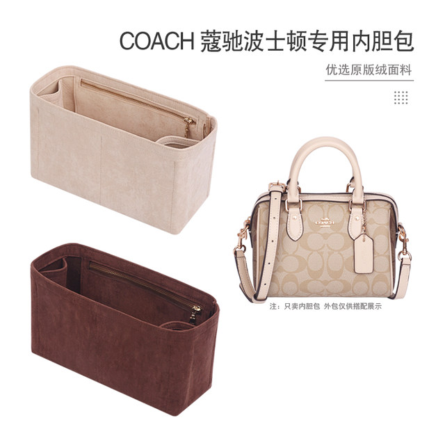 Suitable for coach Boston bag mini liner bag, lined bag, support bag, middle bag, organizer, storage bag lining