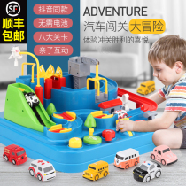 Parking lot children 3 shaking sound with the same car to break through the big adventure Puzzle force 6 boys toy train rail car