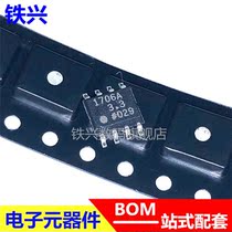 ADP1706ARDZ-1 8 3 3 3 1706A SOP-8 brand new original mounting patch ADP1706ARD