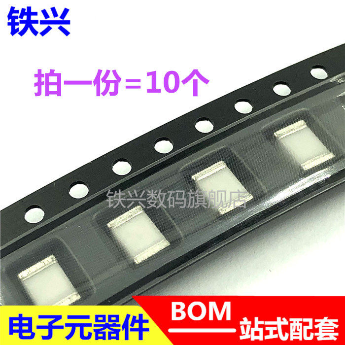 Iron-Hindu ceramic gas discharge tube BC301N-D BC301N 1812 300V 2KA 300V 10 10 only