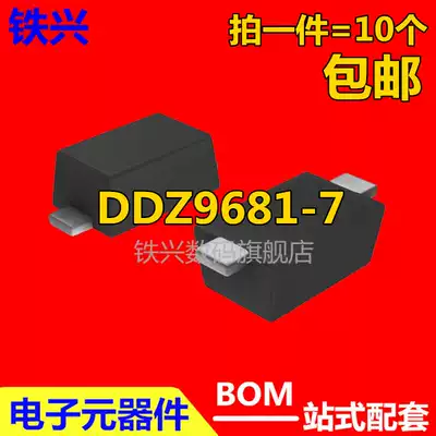tie xing DDZ9681-7 SOD-123 2 4V 500MW patch diode 10