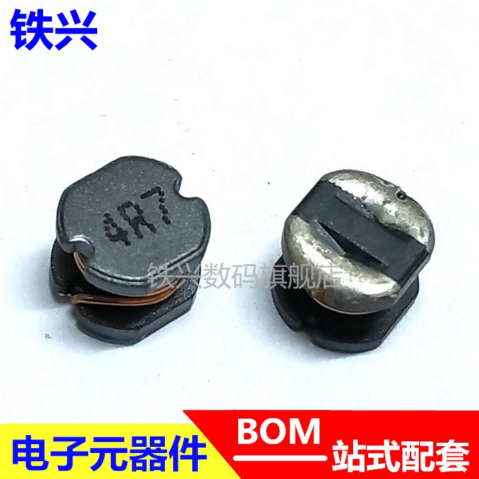 CD43 patch winding inductance winding piece power inductance 2 2 3 3 4 7 6 8 10UH