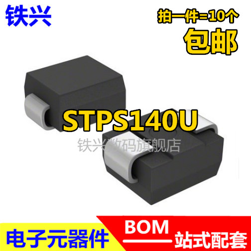 Iron-Hindu patch Schottky diode STPS140U printed G14 SMB DO-214AA 1A40V 10 only