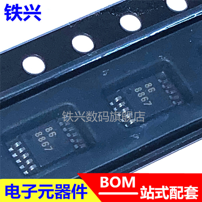 Original fit patch ADS8867IDGSR ADS8867IDGST ADS8867IDGST MSOP-10 ADS8867IDGS ADS8867IDGS