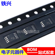 Original AD8421ARMZ-R7 AD8421ARM AD8421 MSOP-8 Print: Y49 patch