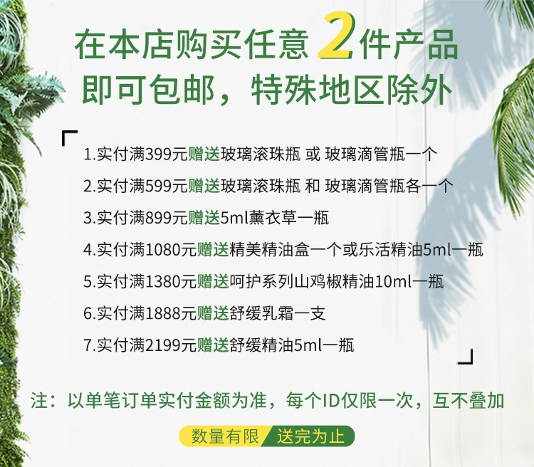 DoTERRA Dotray Lemon Lemon Tinh dầu bạc hà Bộ tinh dầu Trang web chính thức Hoa Kỳ Chính hãng 5mlx3 - Tinh dầu điều trị