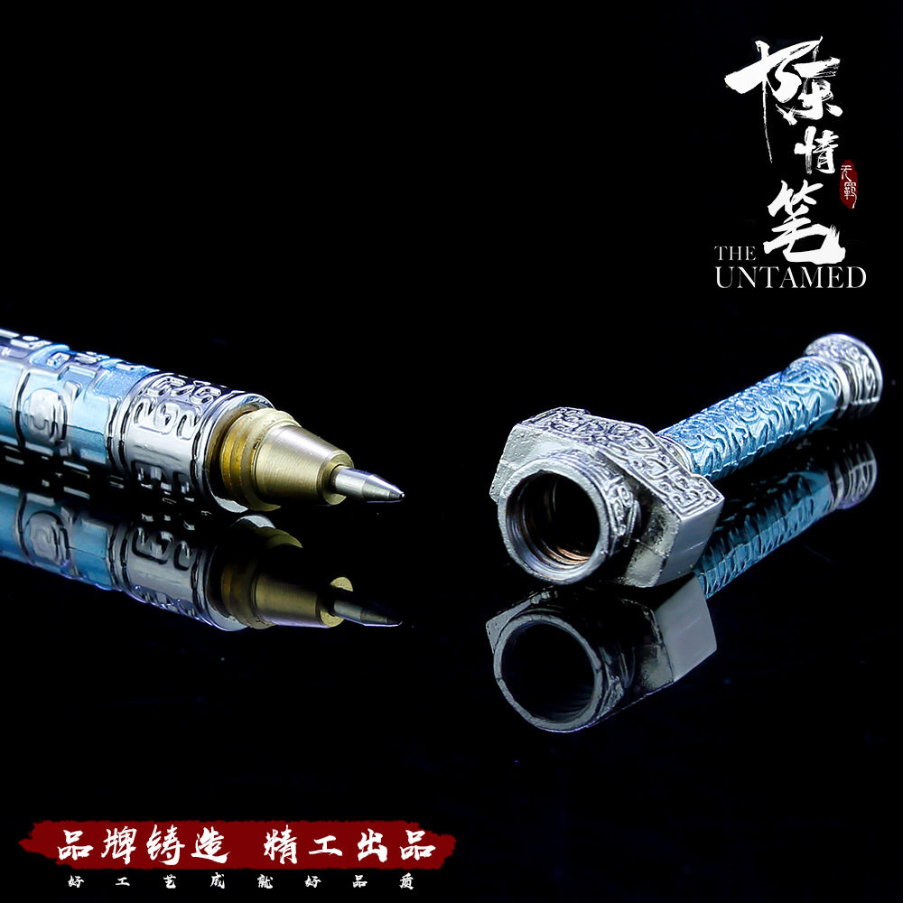 undefined